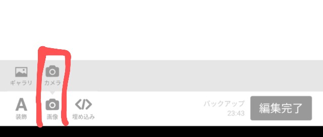 f:id:hi--ho:20200913234528j:image
