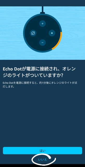f:id:hi--ho:20200914231114j:plain
