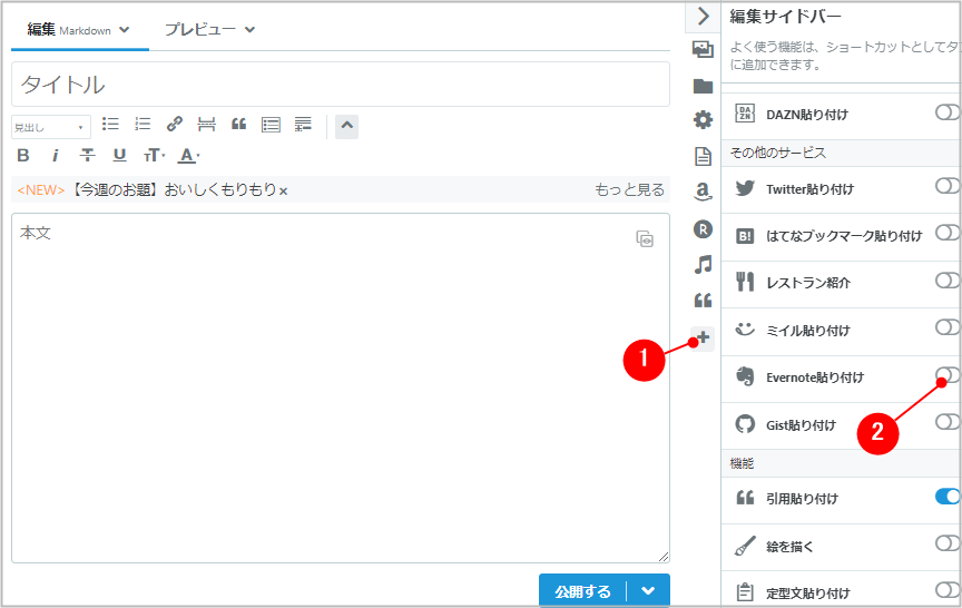 f:id:hi--ho:20200916204424p:plain