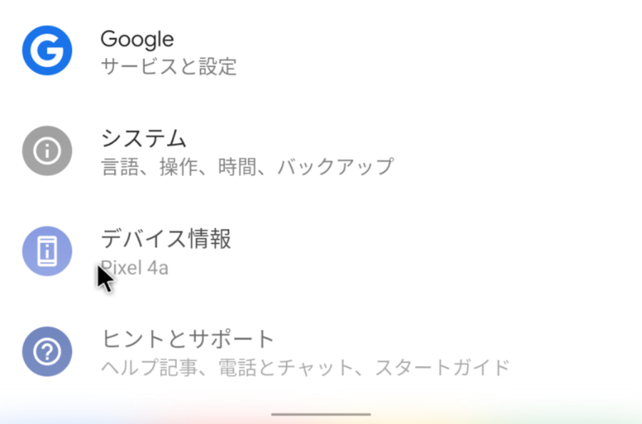 f:id:hi--ho:20200919165418p:plain