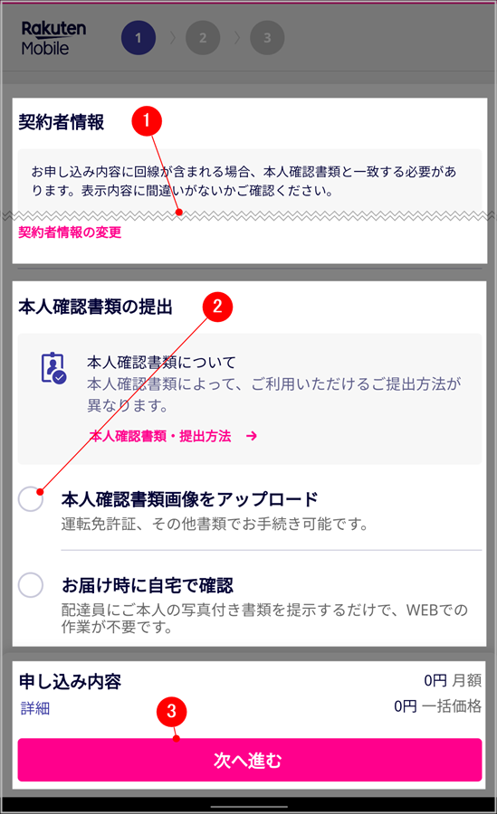 f:id:hi--ho:20201003221731p:image