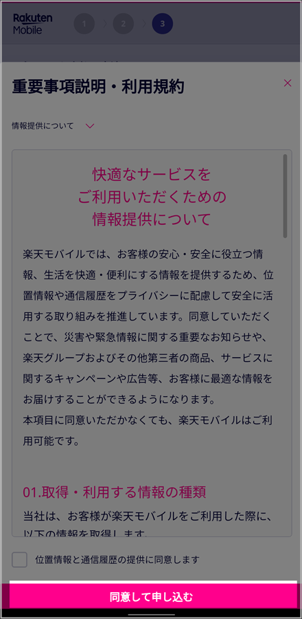 f:id:hi--ho:20201003221757p:image