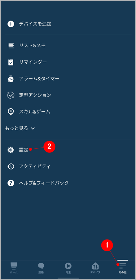 f:id:hi--ho:20201101210159p:plain