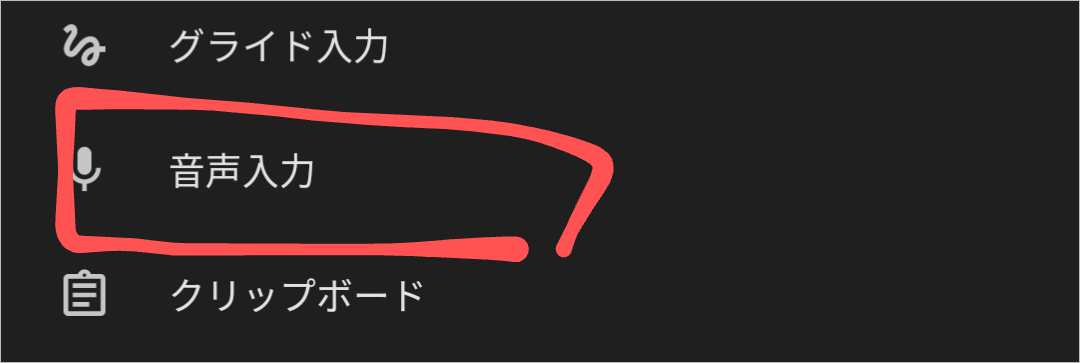 f:id:hi--ho:20211130201336p:plain