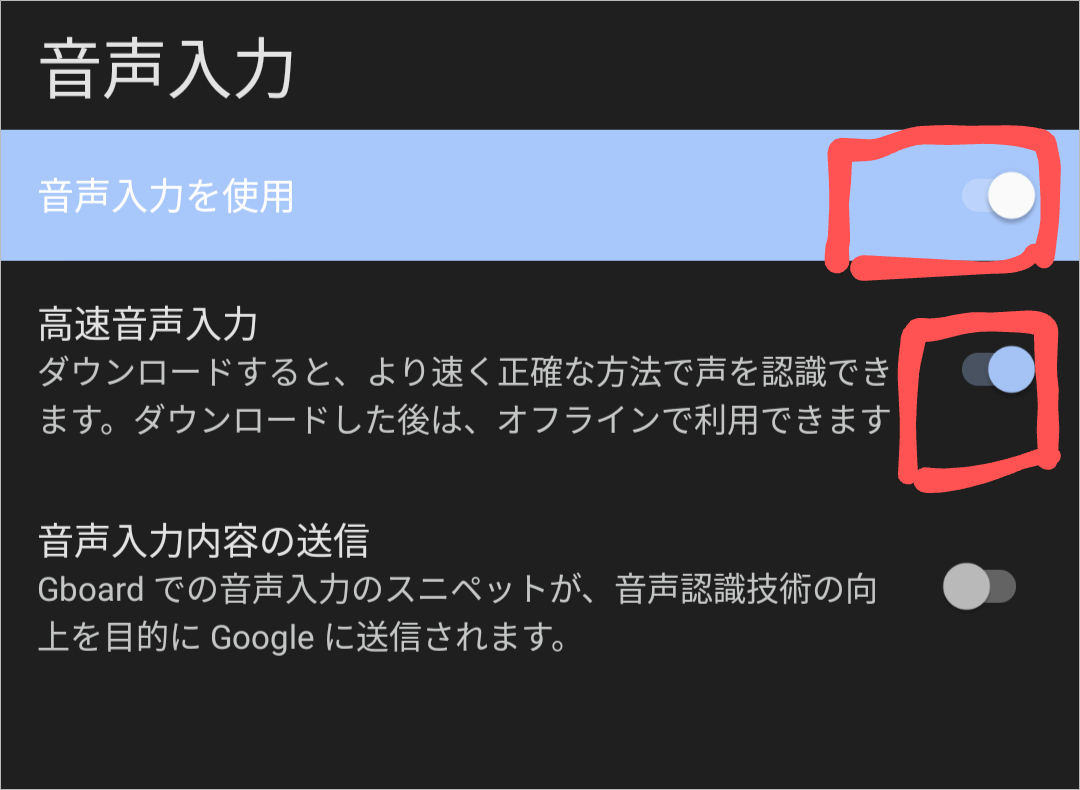 f:id:hi--ho:20211130201350p:plain