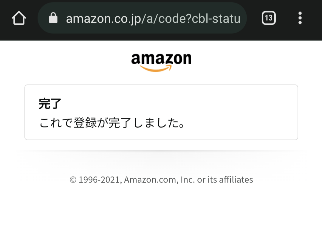 f:id:hi--ho:20211228233316p:plain