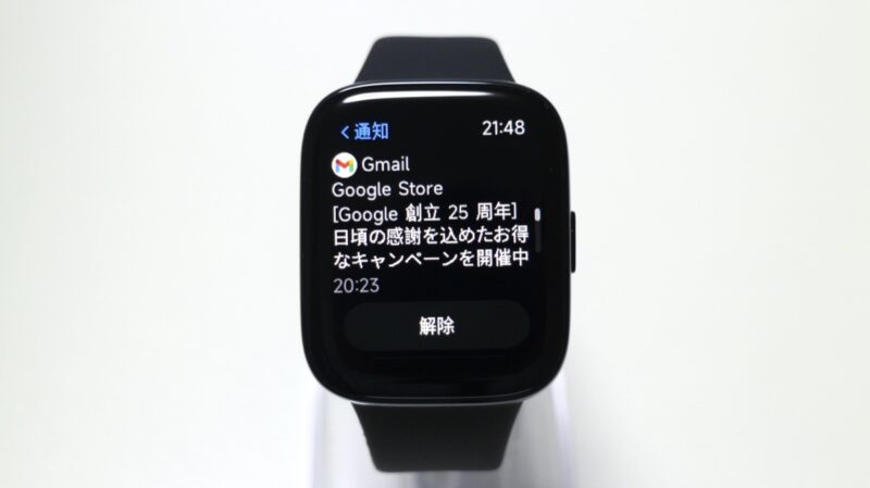 Redmi Watch 3 Active の画面にメールの通知内容が表示されている