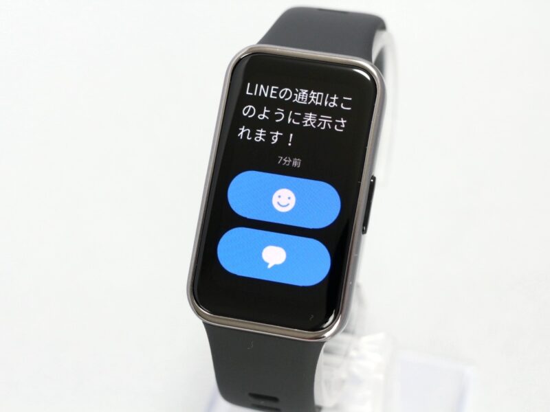 HUAWEI Band 9 LINE クイック返信 Google Pixel 7 絵文字 or 定型文