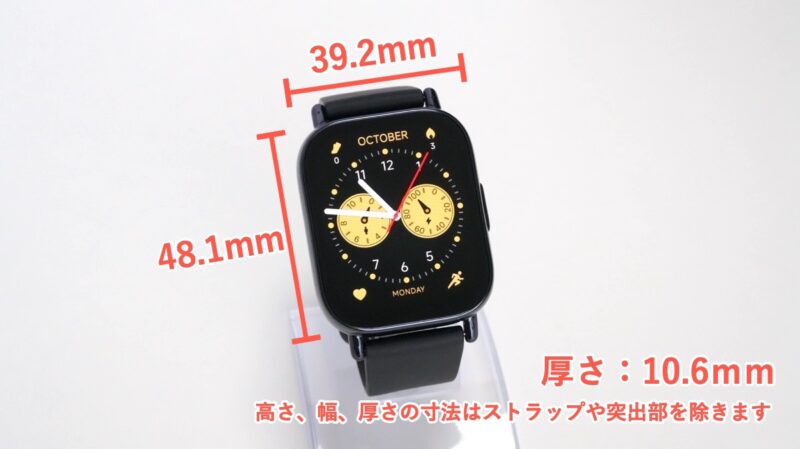 Redmi Watch 5 Lite のサイズ