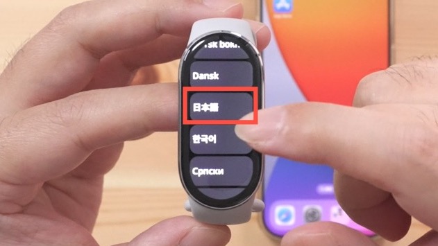 Xiaomi Smart Band 10の言語選択画面に「日本語」が表示されている様子