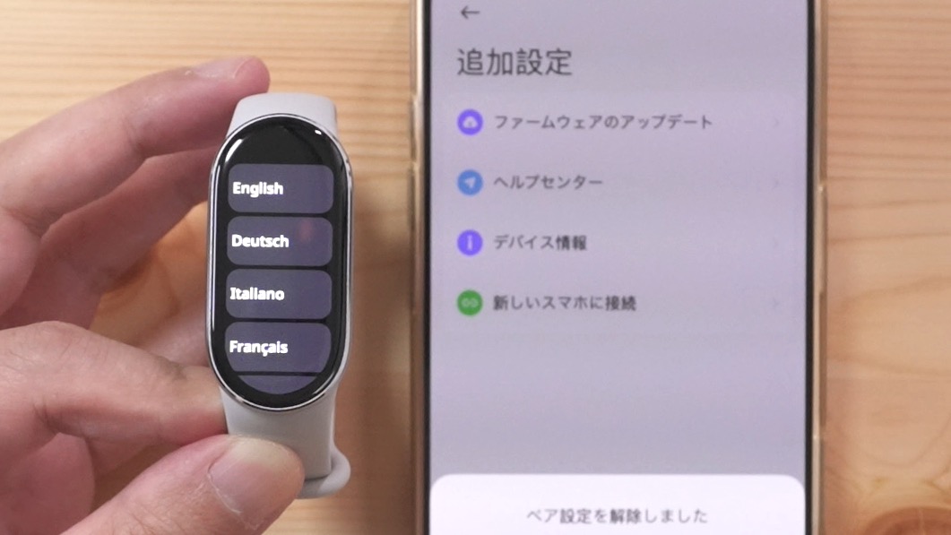 初期化後の画面（言語選択の画面）