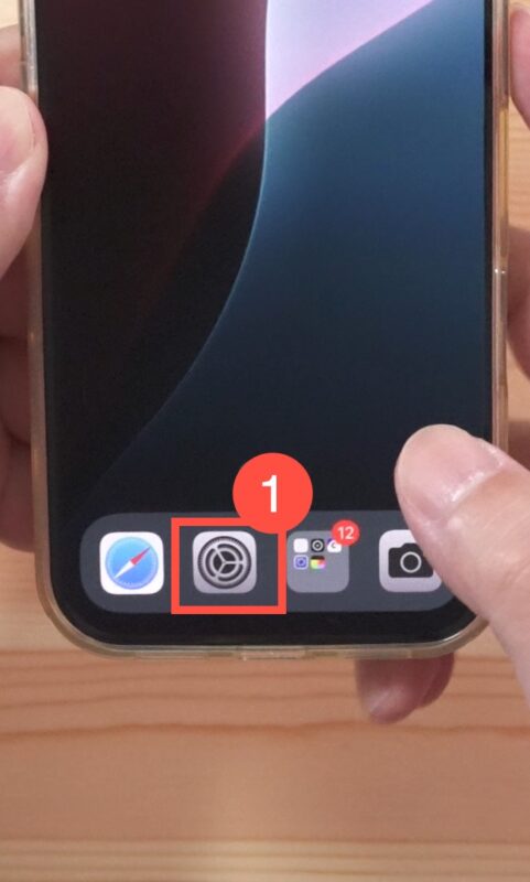 iPhoneの「設定」アプリのアイコン