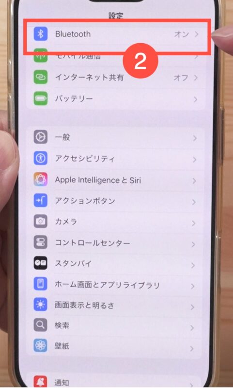 iPhoneの設定アプリでBluetoothの項目が表示されている