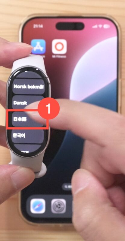 Xiaomi Smart Band 10で日本語を選択する画面