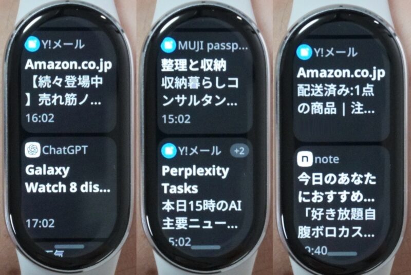 Xiaomi Smart Band 10 の通知（公式アイコンが表示されないものもある）