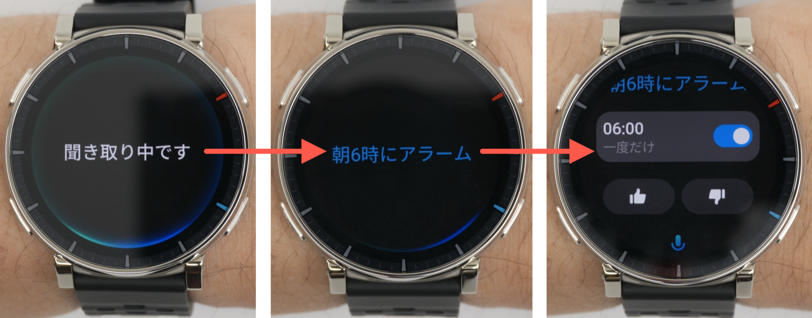 画像に alt 属性が指定されていません。ファイル名: 20260228-221444030-1.png