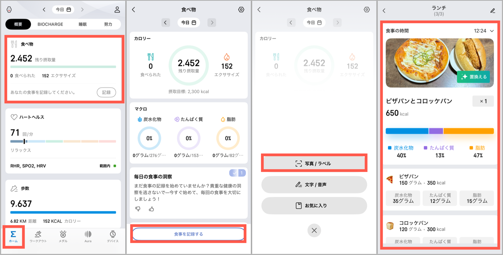 画像に alt 属性が指定されていません。ファイル名: 20260228-224901060.png
