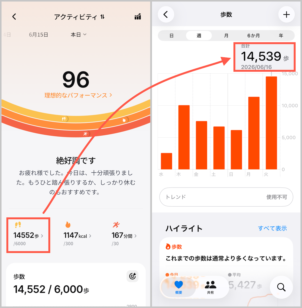 画像に alt 属性が指定されていません。ファイル名: 20260616-232000915.png