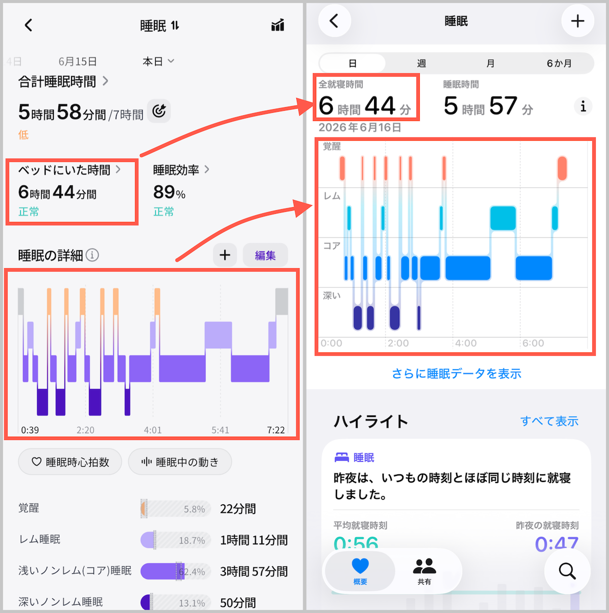 画像に alt 属性が指定されていません。ファイル名: 20260616-232012173.png