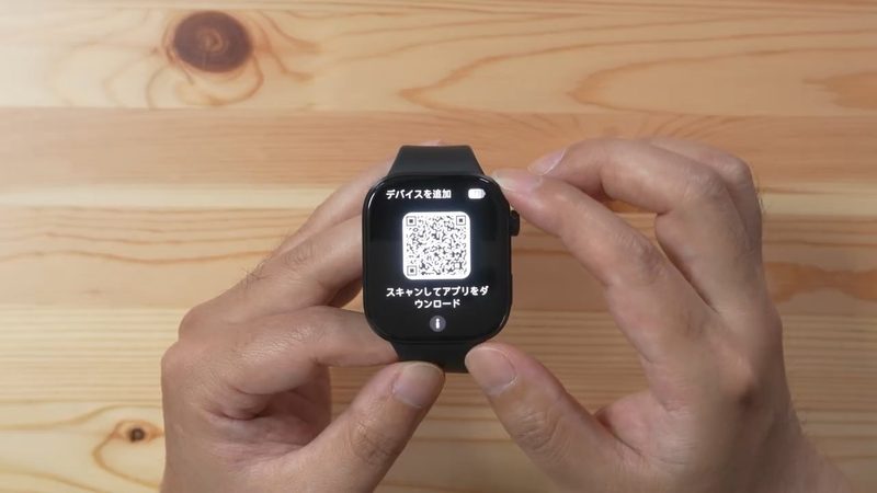 Redmi Watch 6に表示されたMi Fitnessダウンロード用QRコード