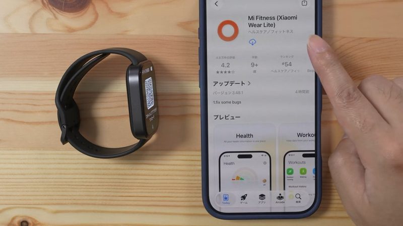 App Storeに表示されたMi Fitnessアプリ