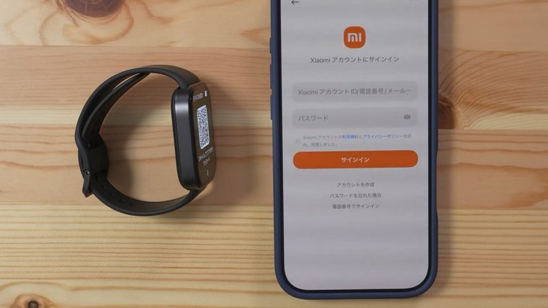 Mi FitnessのXiaomiアカウントサインイン画面