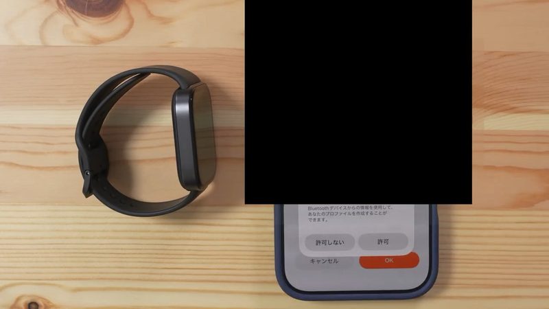 iPhoneでMi FitnessにBluetoothアクセスを許可する画面（現在地部分は黒塗り）