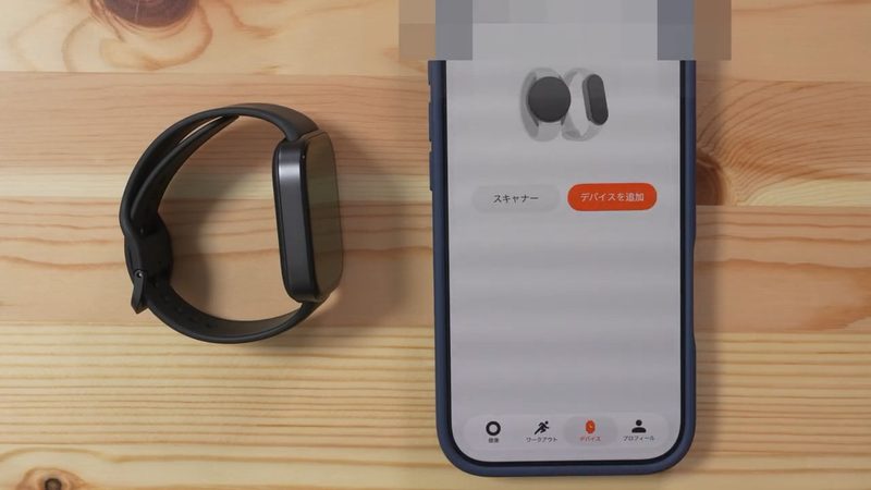Mi Fitnessのデバイスタブにある「デバイスを追加」ボタン