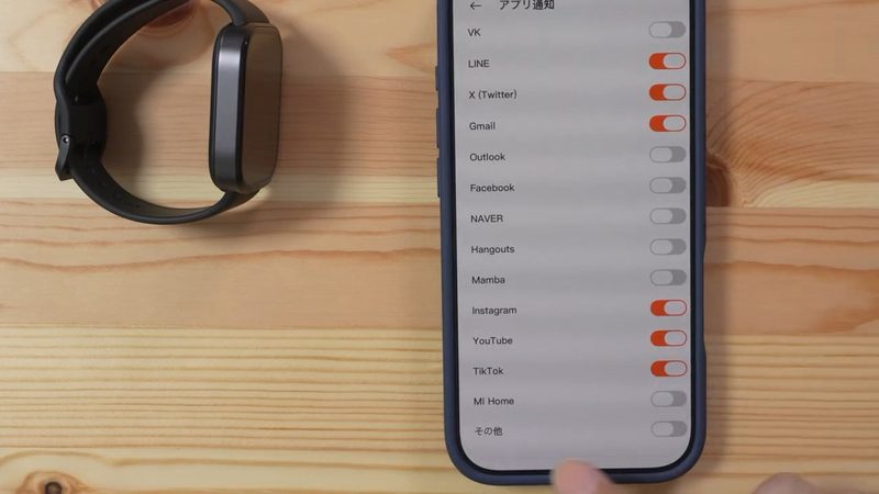 Mi FitnessでLINE通知を有効にした画面