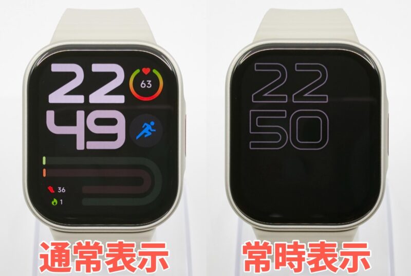 REDMI Watch 6 Liteの標準文字盤。左が通常表示、右が常時表示
