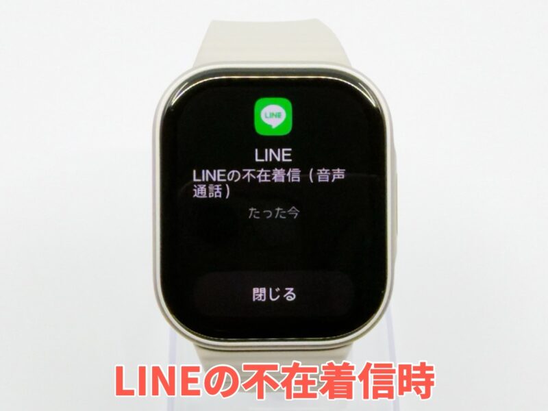 REDMI Watch 6 Liteに表示された、発信者名のないLINE音声通話の不在着信通知