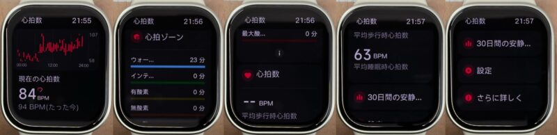 REDMI Watch 6 Liteの心拍数画面にある推移グラフ、心拍ゾーン、歩行時・睡眠時の項目