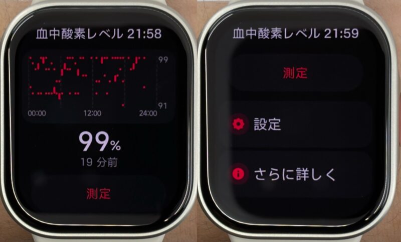 REDMI Watch 6 Liteの血中酸素レベル画面にある推移グラフ、測定ボタン、設定メニュー