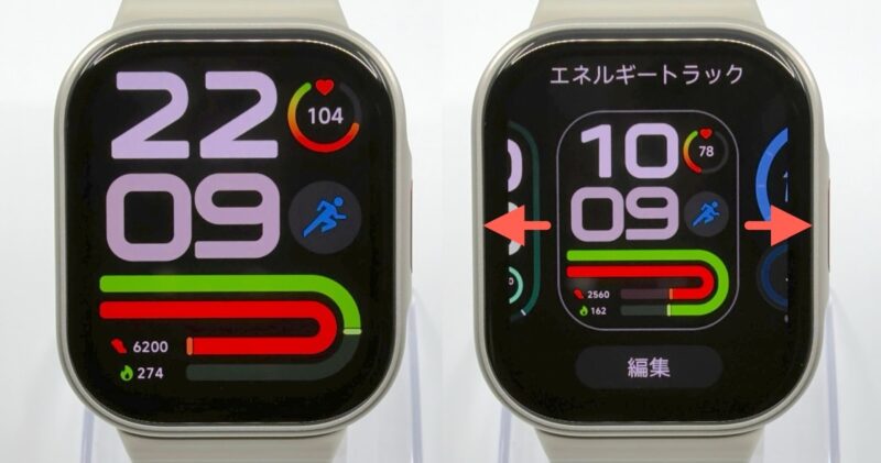 REDMI Watch 6 Liteの文字盤。左は通常表示、右は左右のスワイプで選ぶ文字盤の切り替え画面